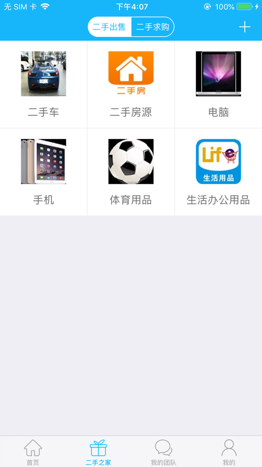 #3. 唐僧网 (iOS) 게시자: 峰 裘