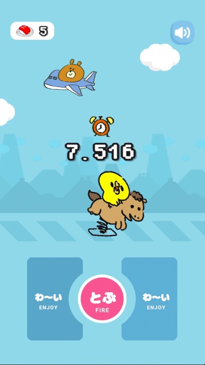 ぴよたその馬たのしい