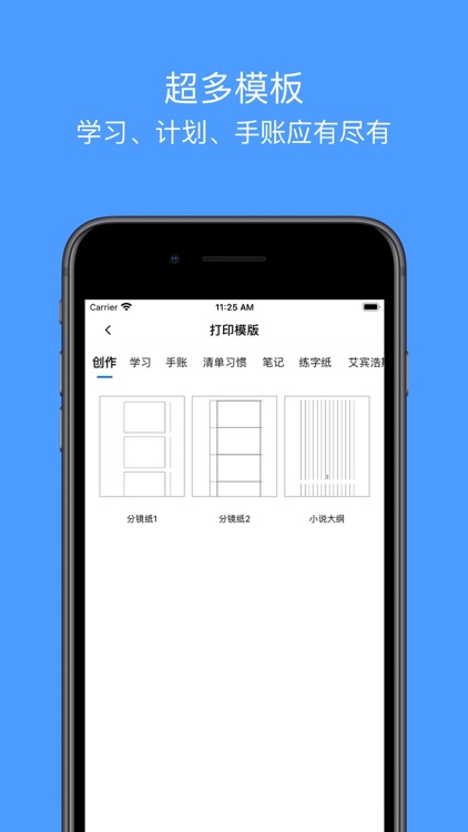 打印大师-扫描复印全能工具