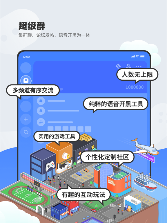 Screenshot #4 pour DoDo经典版