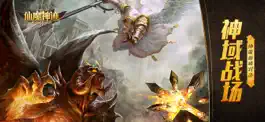 Game screenshot 仙魔神迹-魔幻角色扮演 mod apk