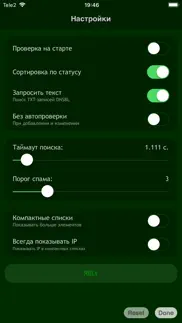 rbl status айфон картинки 4