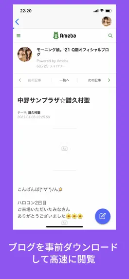Game screenshot ハロー！ファン hack