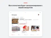 kazanexpress university айпад изображения 4