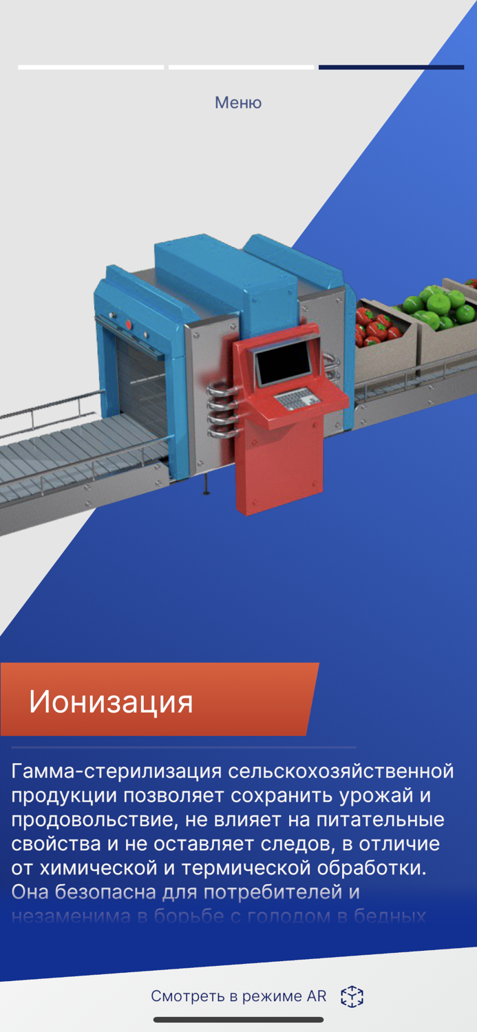 Atom75 Технологии