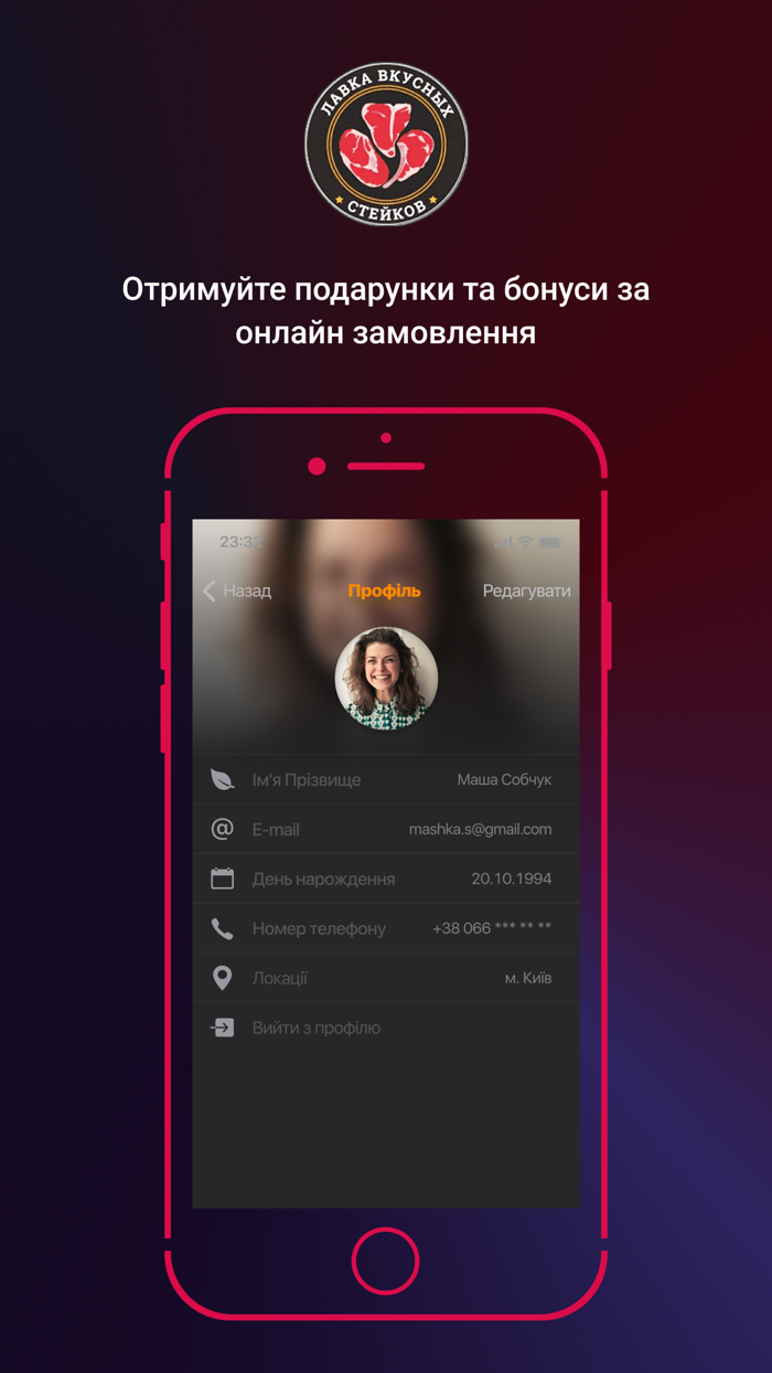 Быстрая Утка