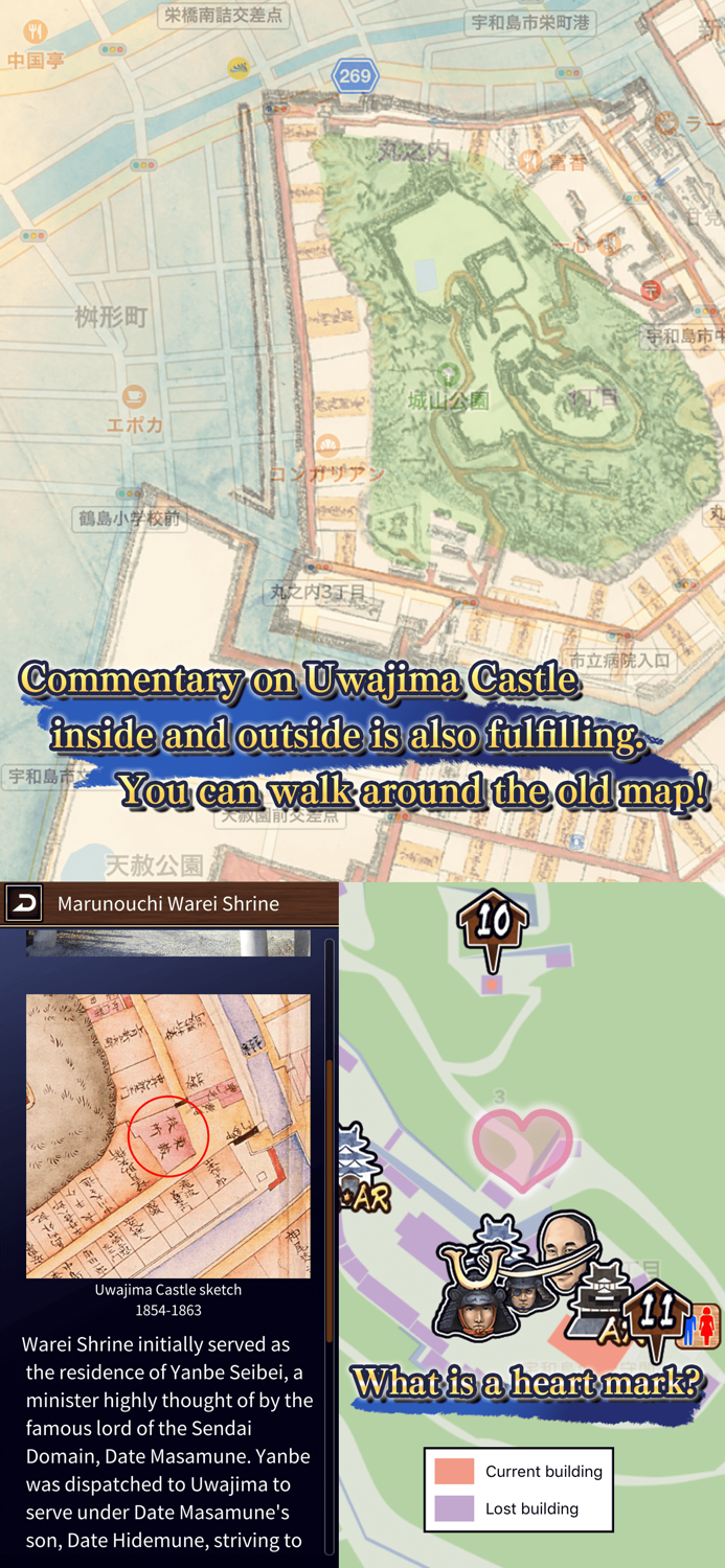 Uwajima Castle Reborn