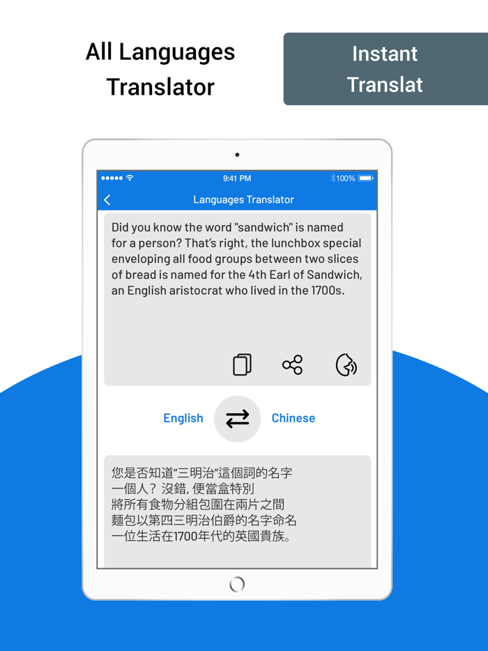 Translate All Language Text