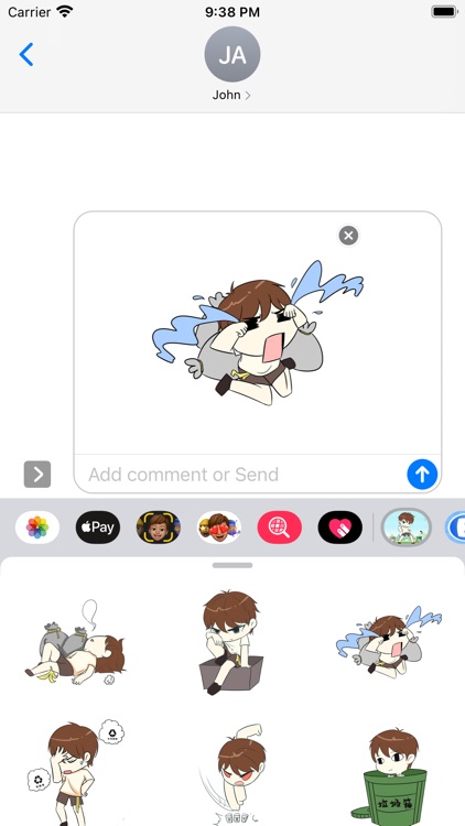 阿宅的青春 - 睿鸣