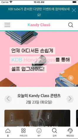 Game screenshot Kandy Class mod apk