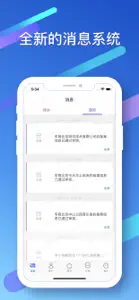 易报单 screenshot #1 for iPhone