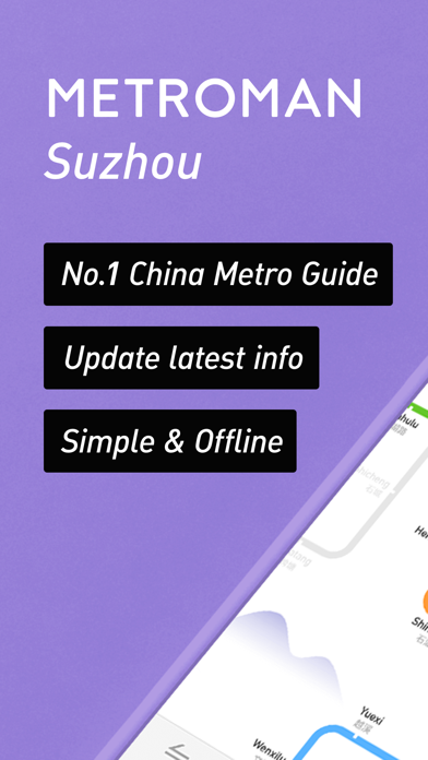 Screenshot #1 pour MetroMan Suzhou