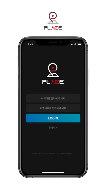 플레이스 시스템