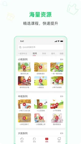 Game screenshot Ai Chinese apk