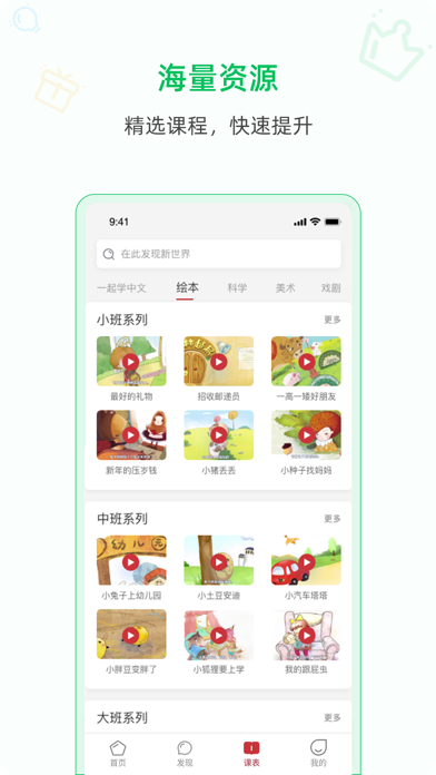 Ai Chinese Screenshot