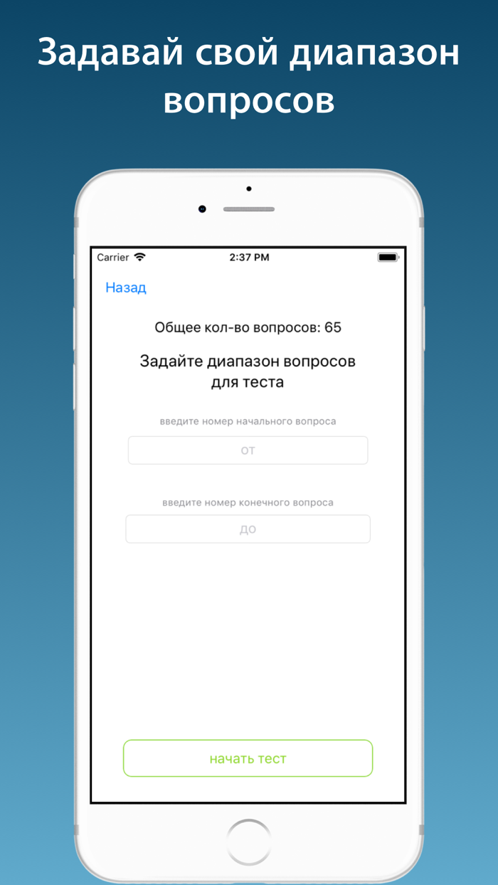 Промышленная безопасность 9.33