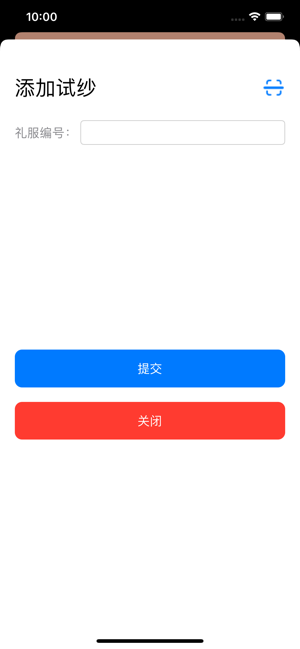 Ivory 白(圖3)-速報App