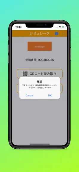 Game screenshot ShowaJsimManager apk