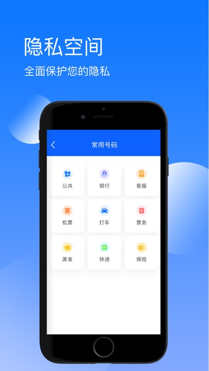 手机助手-好用的手机工具助手