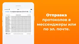 Game screenshot HotClays: Стрельба трап и скит hack