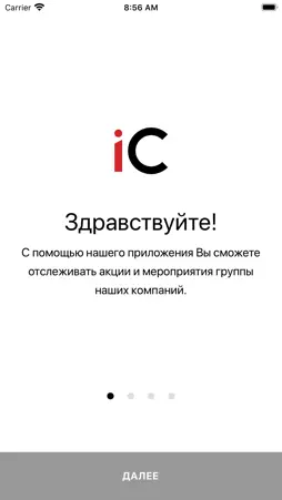 iCenter Team screenshot 1