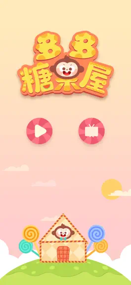 Game screenshot Sweet Candy Shop：DuDu Games mod apk
