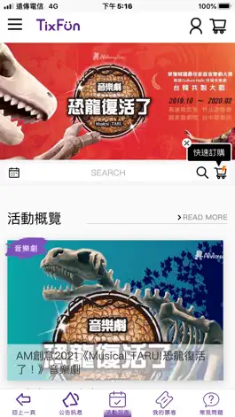 Game screenshot TixFun mod apk