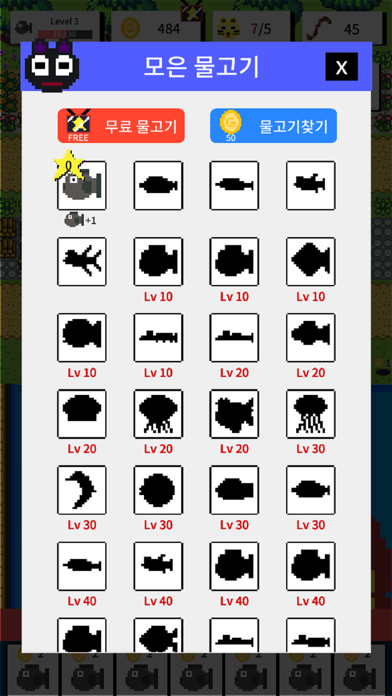 Screenshot #3 pour Cat Fish Tycoon