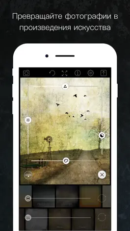 Game screenshot Distressed FX apk