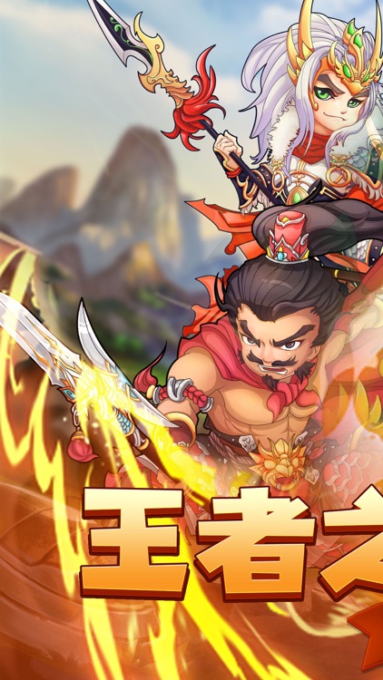 三国单机塔防：放置版