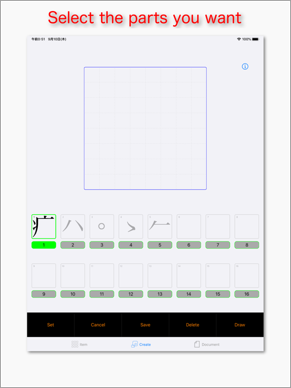 Screenshot #5 pour Japonism -- Unique Kanji Maker