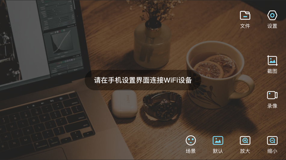 #2. C Video (iOS) 由: Xiamen C-chip Technology Co., Ltd.