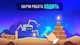 Game screenshot Robotics! mod apk