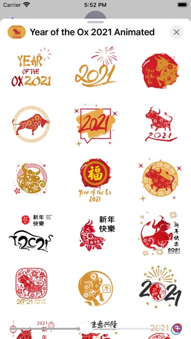 Screenshot #2 pour Year of the Ox 2021 Animated