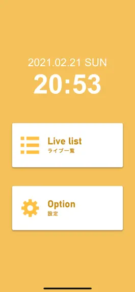 Game screenshot HomeEntertainment hack