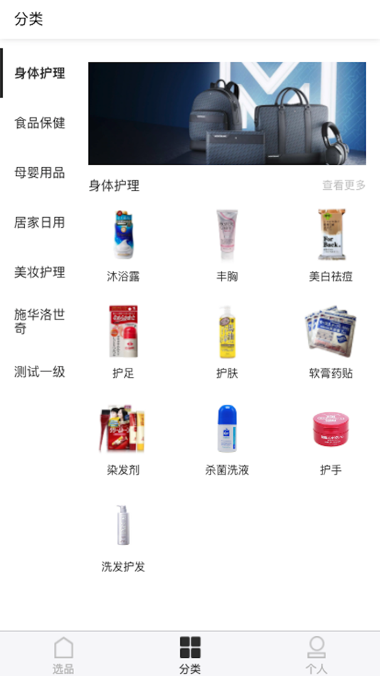 #1. U品家 (iOS) 由: 苏州泛云阅泽信息科技有限公司