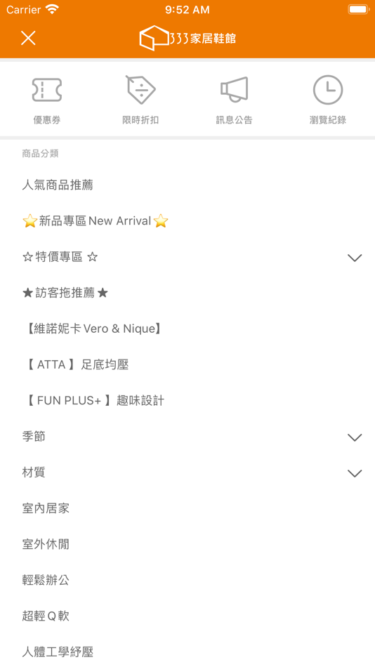 #2. 333家居鞋館 (iOS) Által: 333家居鞋館