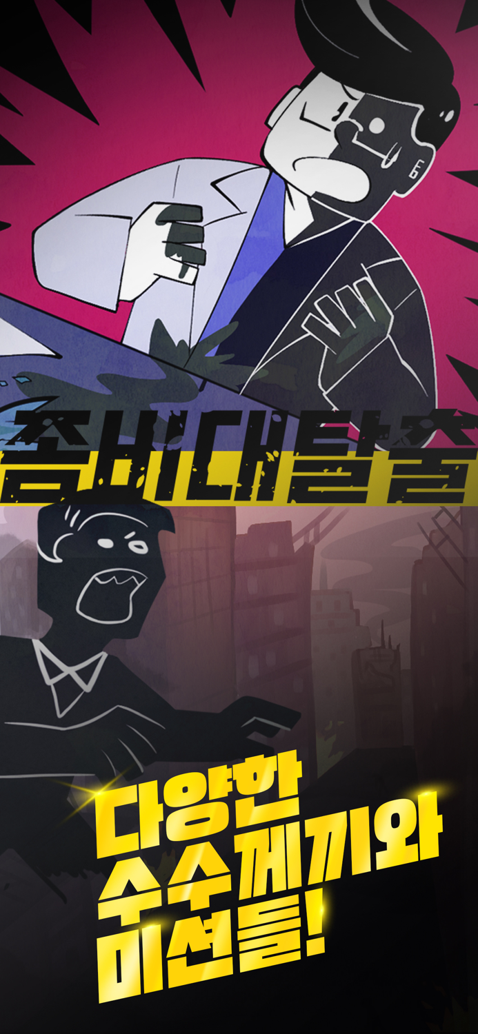 엄마표방탈출 - 맘스이스케이프룸