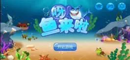Game screenshot Fish in the air apk
