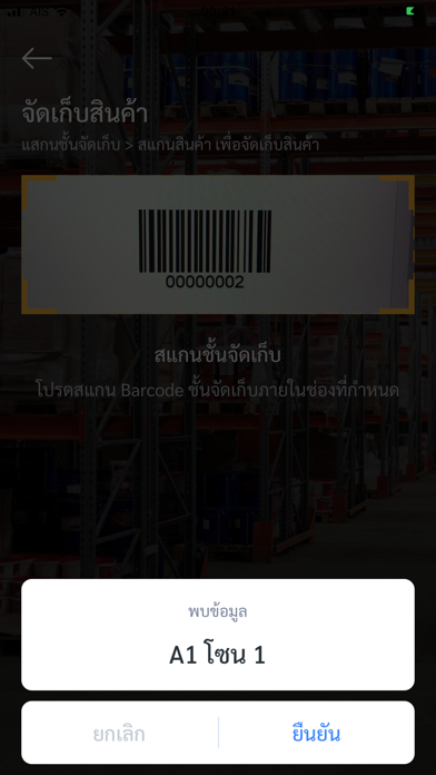 Screenshot #3 pour Sandboxq
