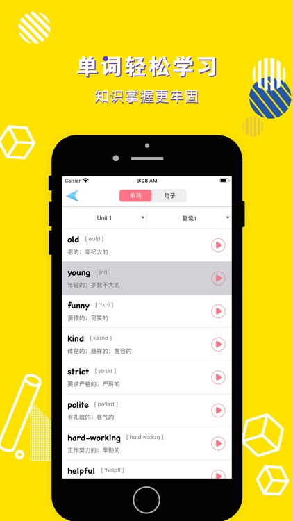 五年级英语上册-小学英语PEP人教版教材同步点读机