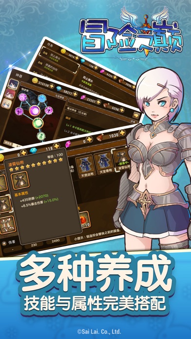 Screenshot #3 pour 冒险之巅-单机魔幻回合制RPG游戏
