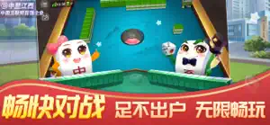 中至二人—棋牌合集 screenshot #4 for iPhone