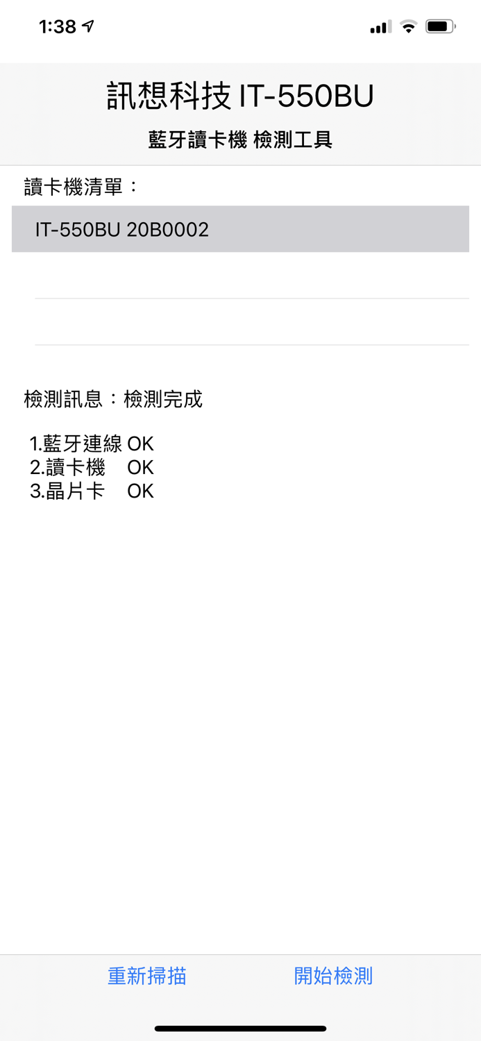 IT-550BU Diagnostic Tool