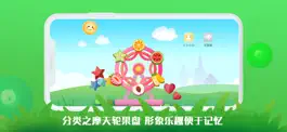 Game screenshot 豆荚宝宝-宝贝早教识字 mod apk