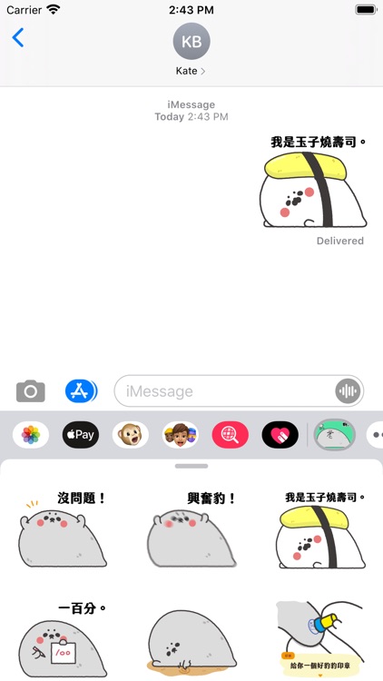 Lazy Seal Sticker