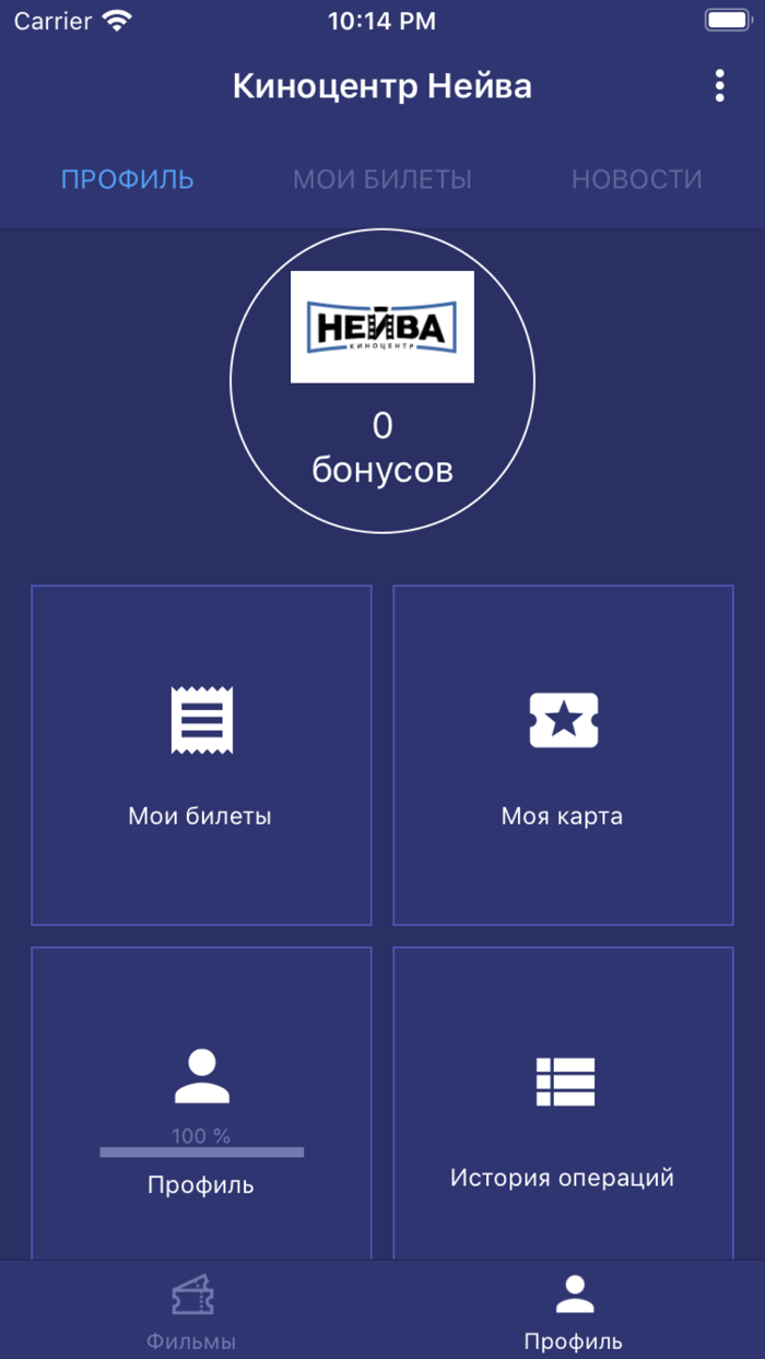 Киноцентр Нейва