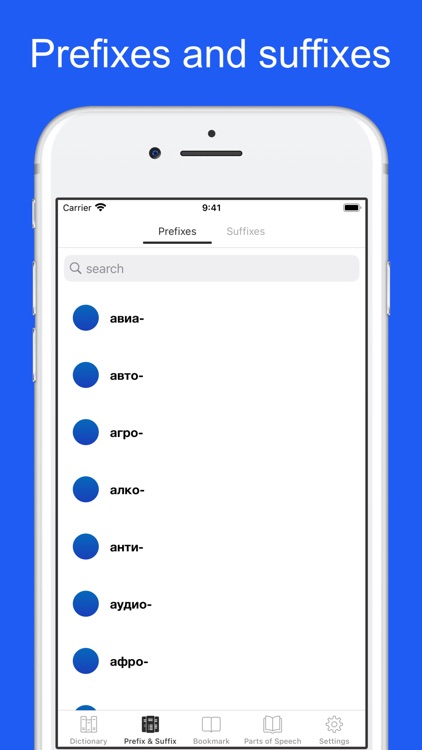 Russian Etymology Dictionary screenshot-6