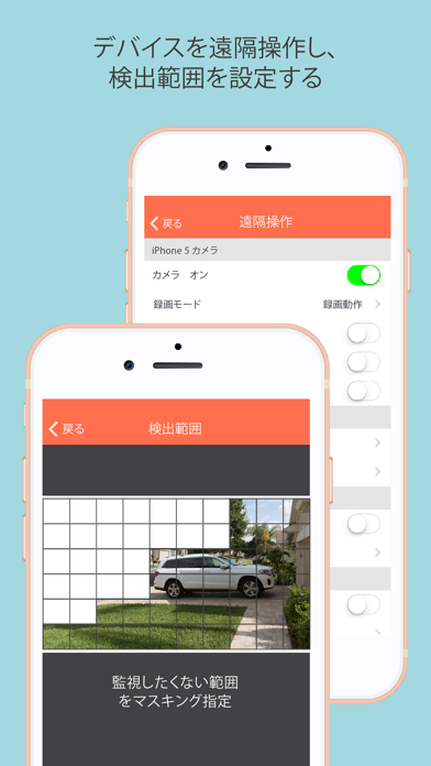 Manything ホームセキュリティカメラアプリ By Videoloft Ltd Ios 日本 Searchman アプリマーケットデータ