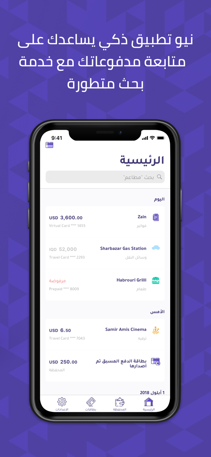 NEO Instant Visa Cards